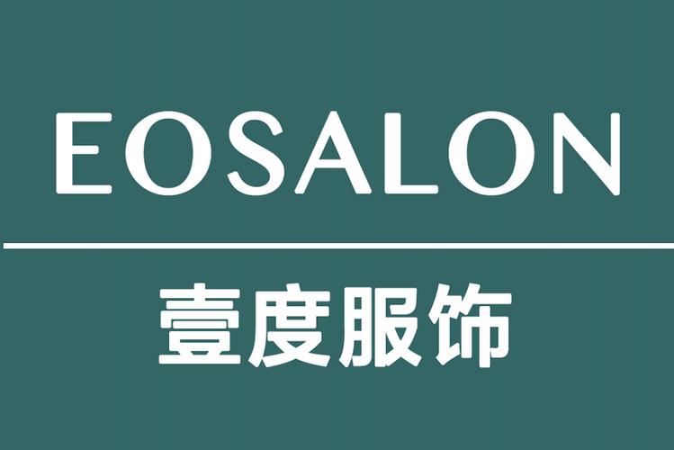 人徐艳莉,公司经营范围包括:销售服装服饰及辅料,劳防用品,针纺织品