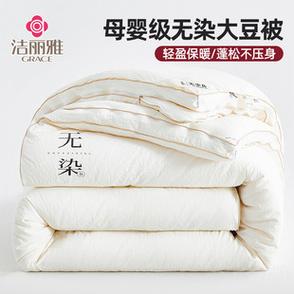 浙江若比邻针纺织品店铺推荐