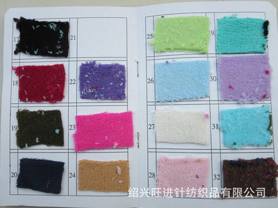 【《现货》单面珊瑚绒 220克】价格,厂家,图片,针织面料,绍兴旺进针纺织品-